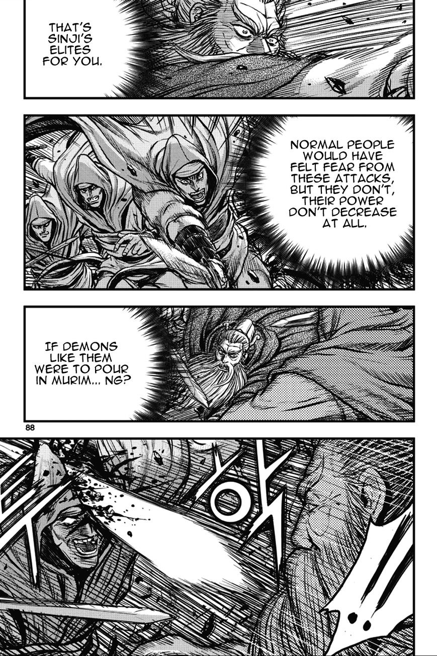 Page 2 of Chapter 364