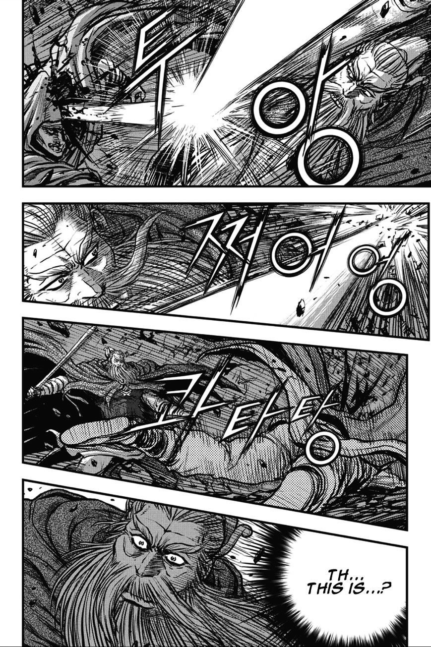 Page 3 of Chapter 364