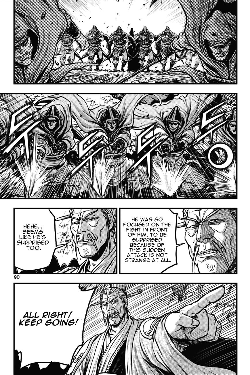 Page 4 of Chapter 364