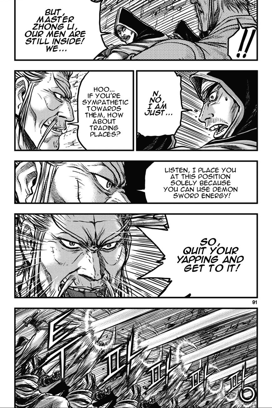 Page 5 of Chapter 364