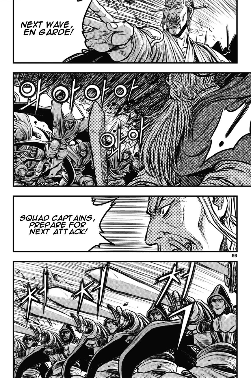 Page 7 of Chapter 364