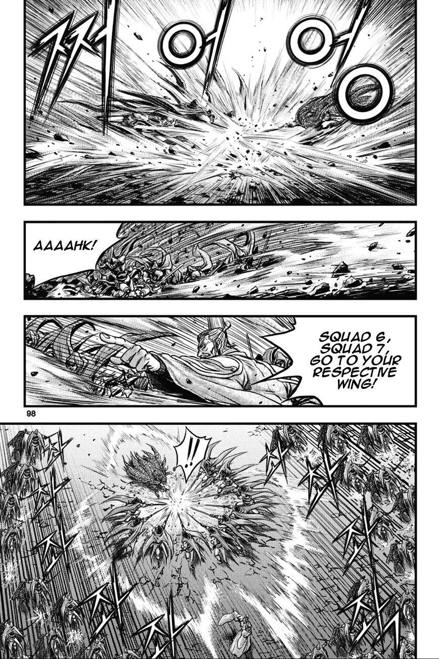 Page 11 of Chapter 364