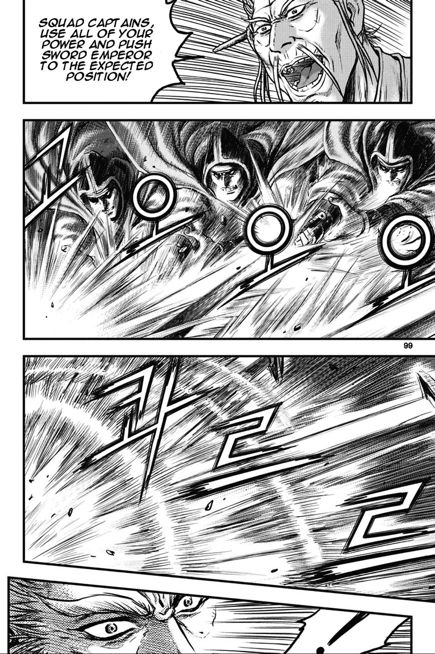 Page 12 of Chapter 364