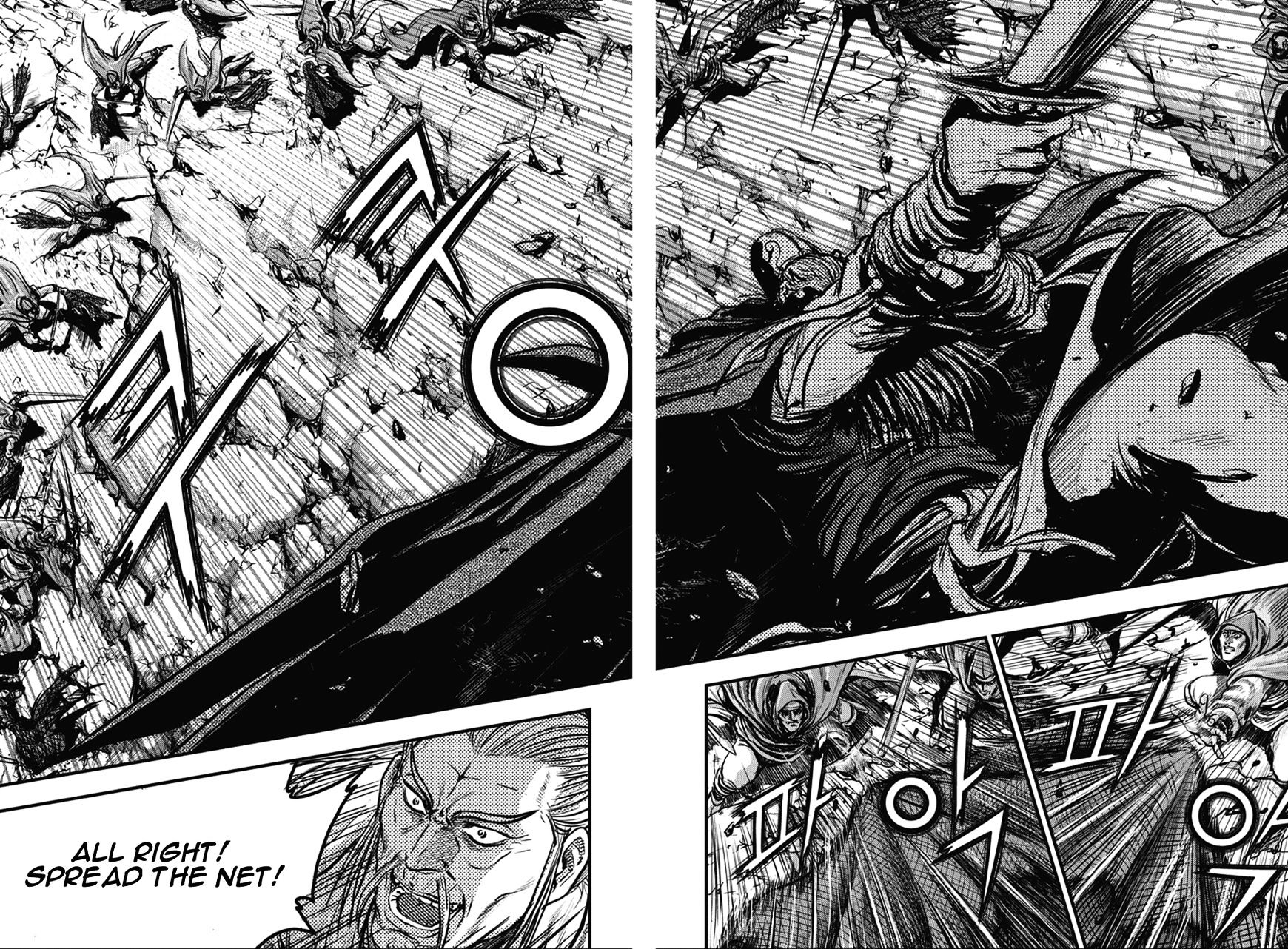Page 15 of Chapter 364