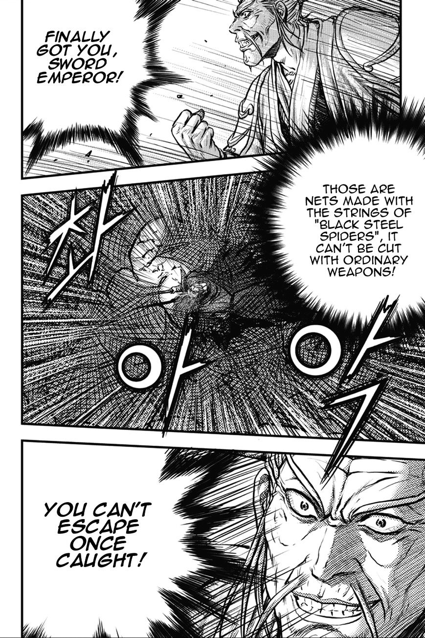 Page 17 of Chapter 364