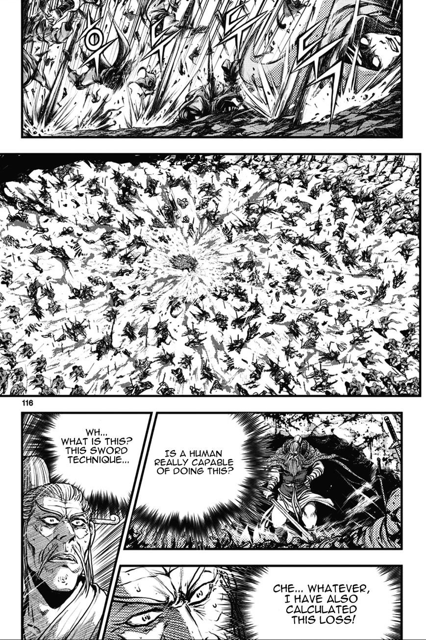 Page 25 of Chapter 364