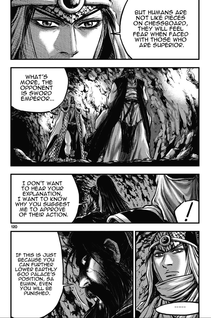 Page 29 of Chapter 364