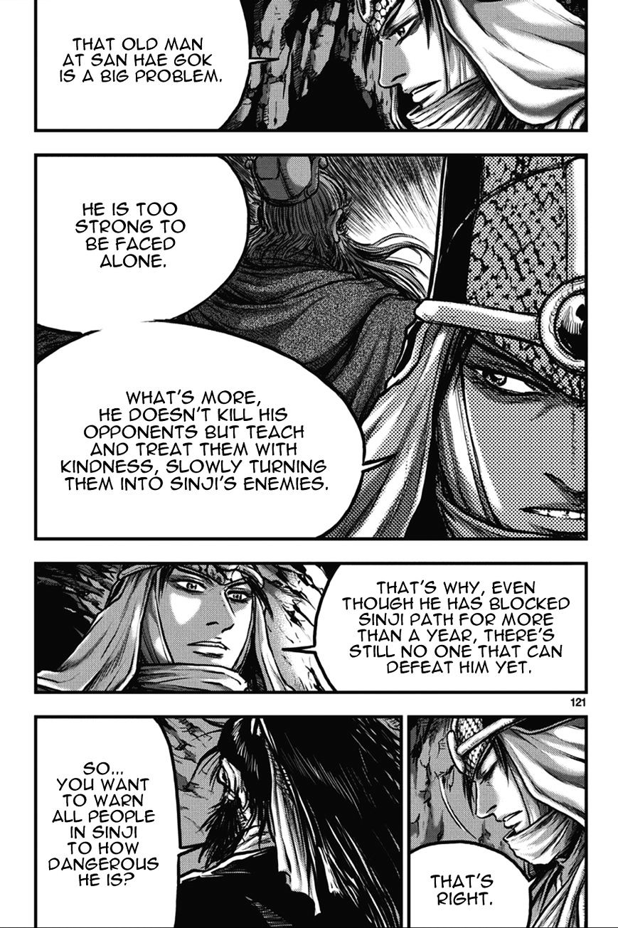 Page 30 of Chapter 364