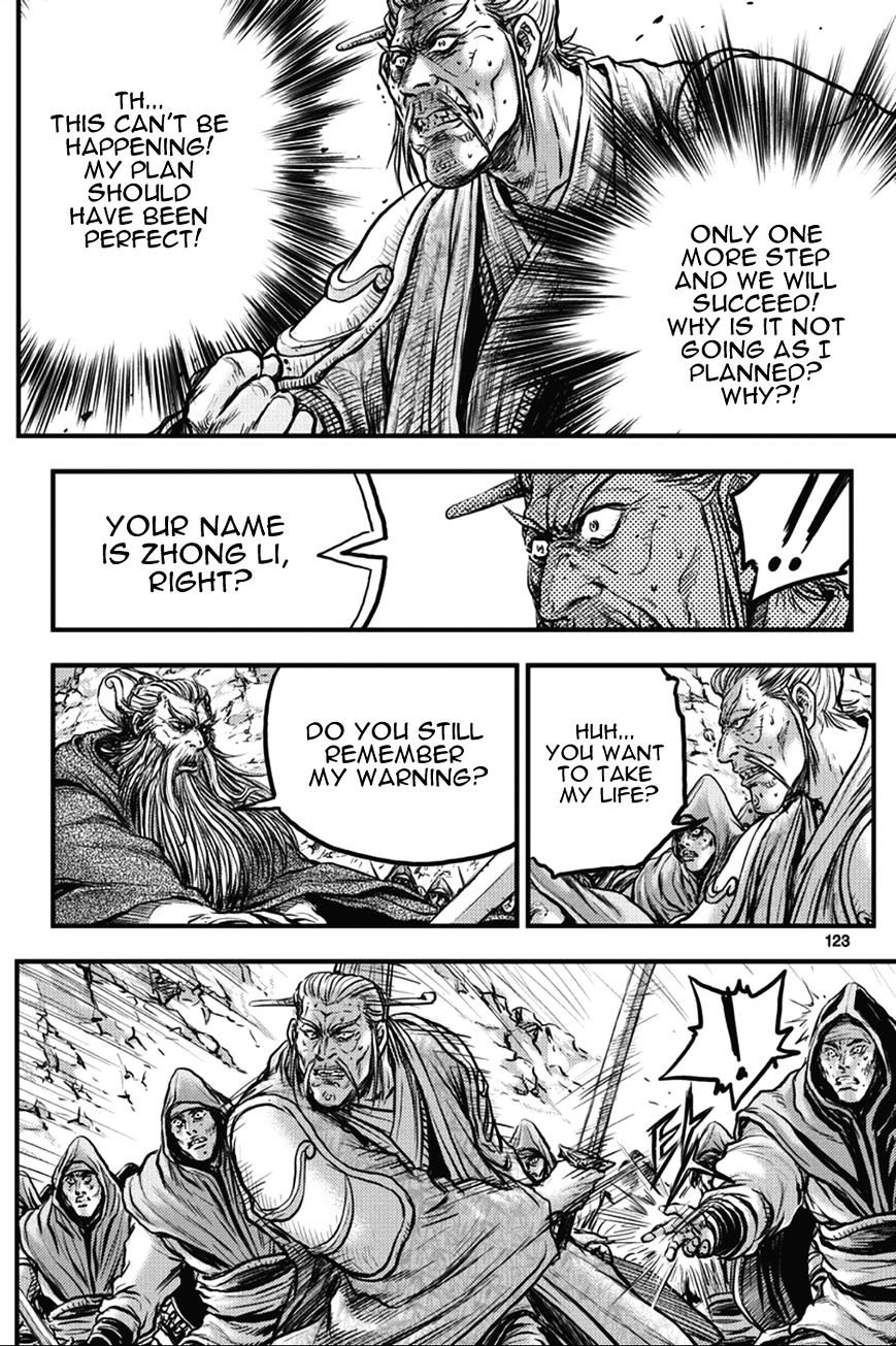 Page 1 of Chapter 365