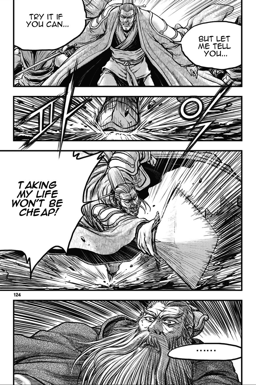 Page 2 of Chapter 365