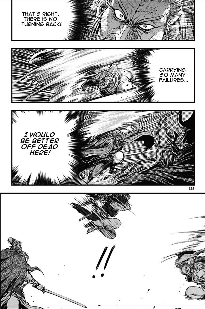 Page 3 of Chapter 365