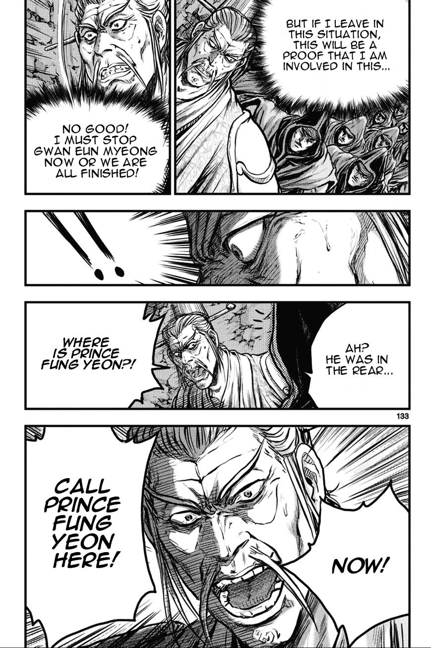 Page 11 of Chapter 365