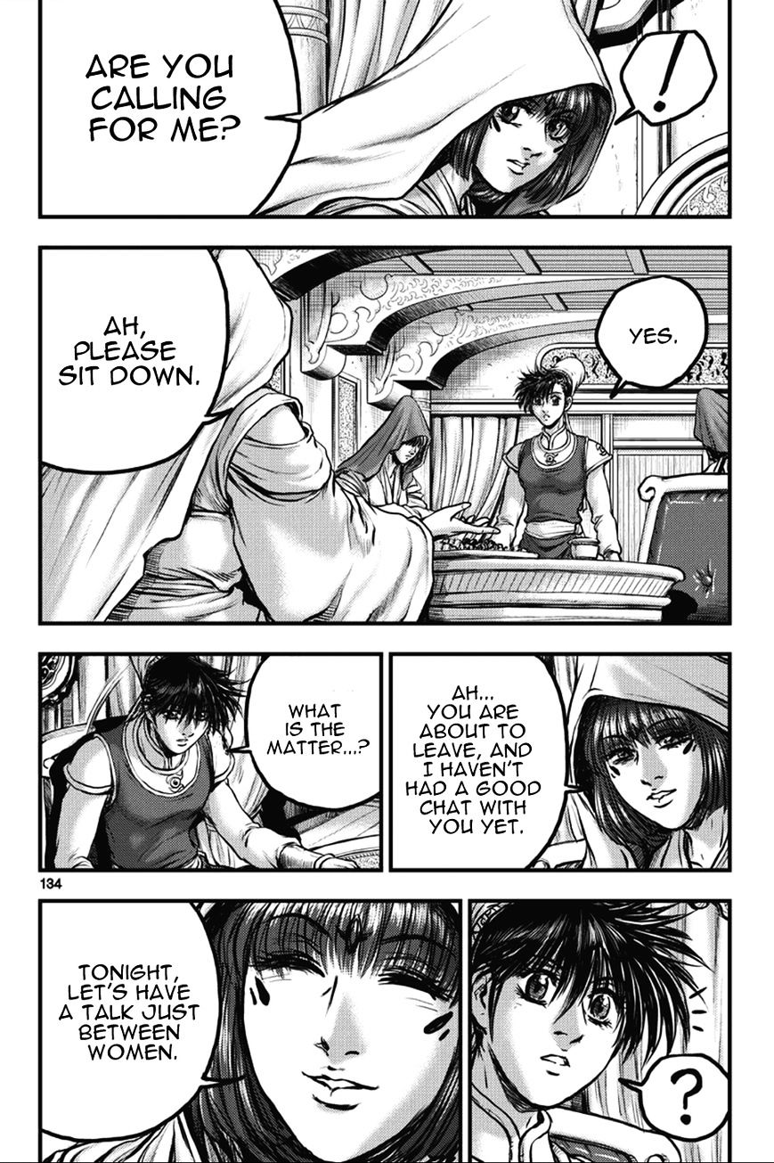 Page 12 of Chapter 365