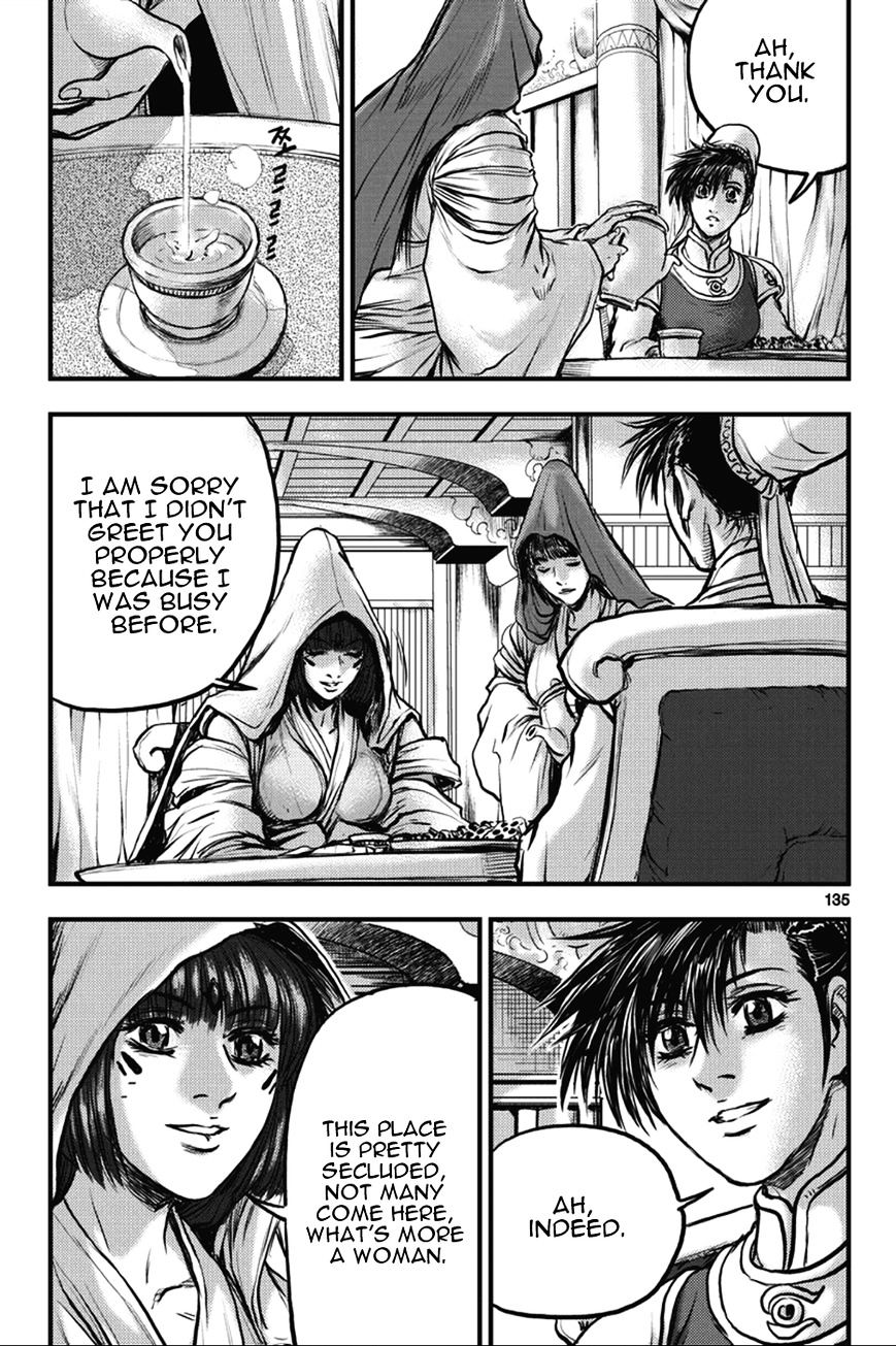 Page 13 of Chapter 365