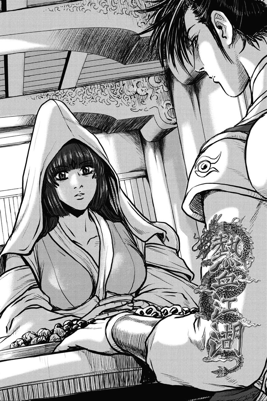 Page 15 of Chapter 365