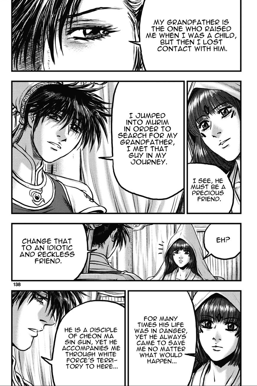 Page 16 of Chapter 365