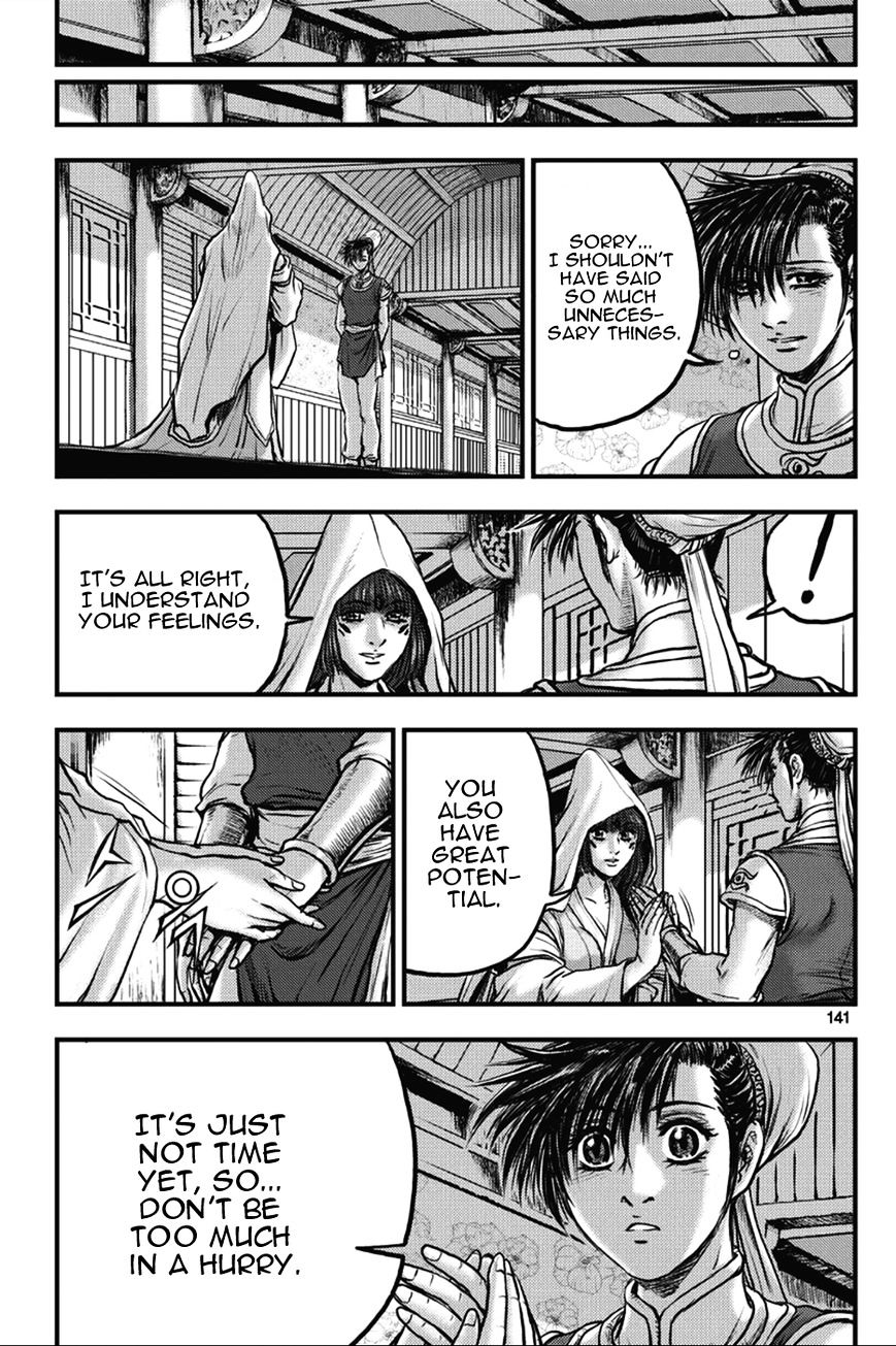 Page 19 of Chapter 365