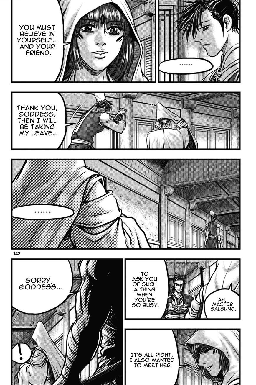 Page 20 of Chapter 365