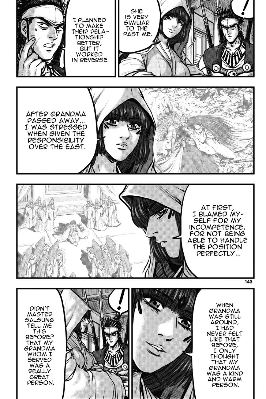 Page 21 of Chapter 365