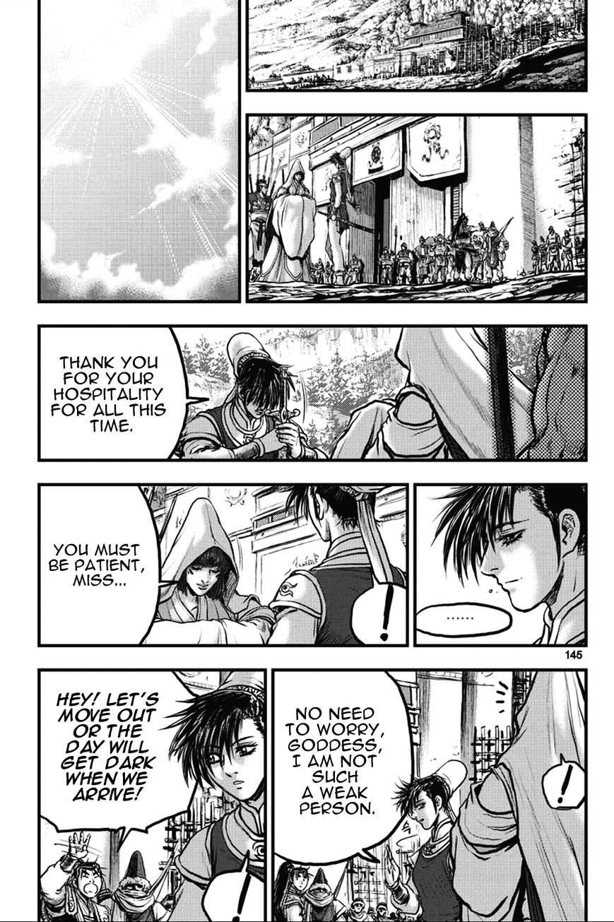 Page 23 of Chapter 365