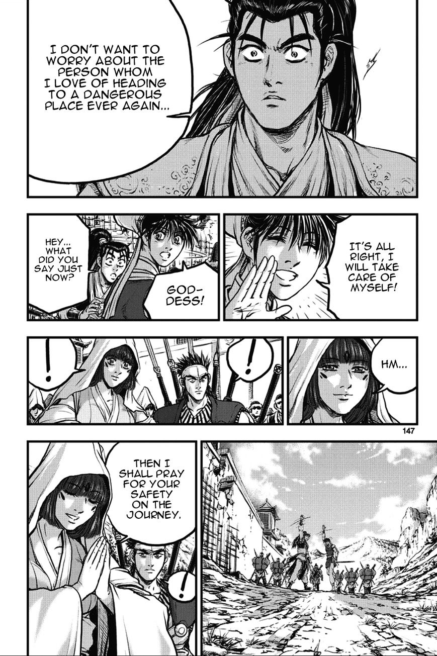 Page 25 of Chapter 365