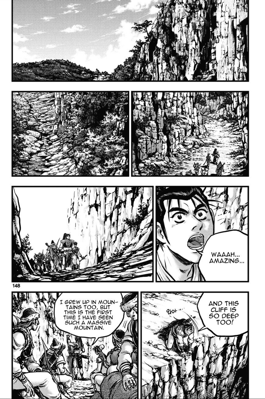 Page 1 of Chapter 366