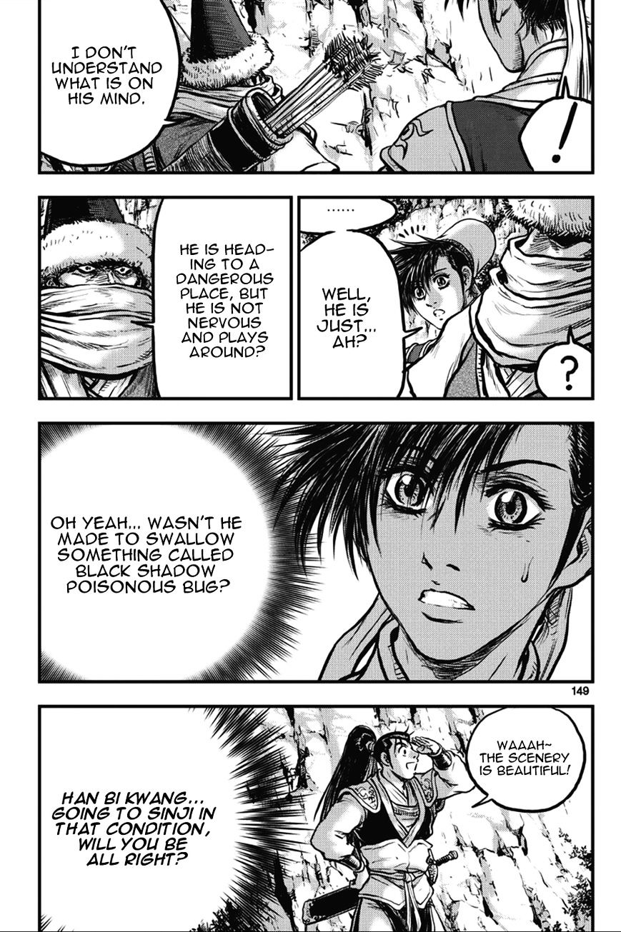 Page 2 of Chapter 366