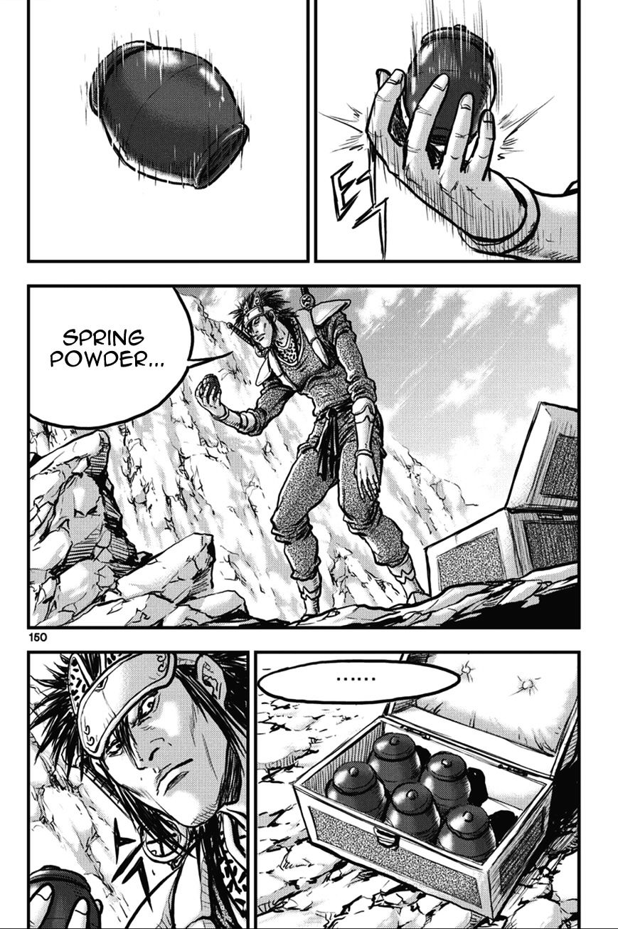 Page 3 of Chapter 366