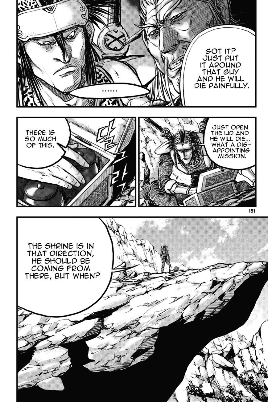 Page 4 of Chapter 366