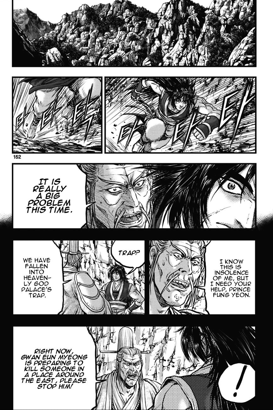 Page 5 of Chapter 366