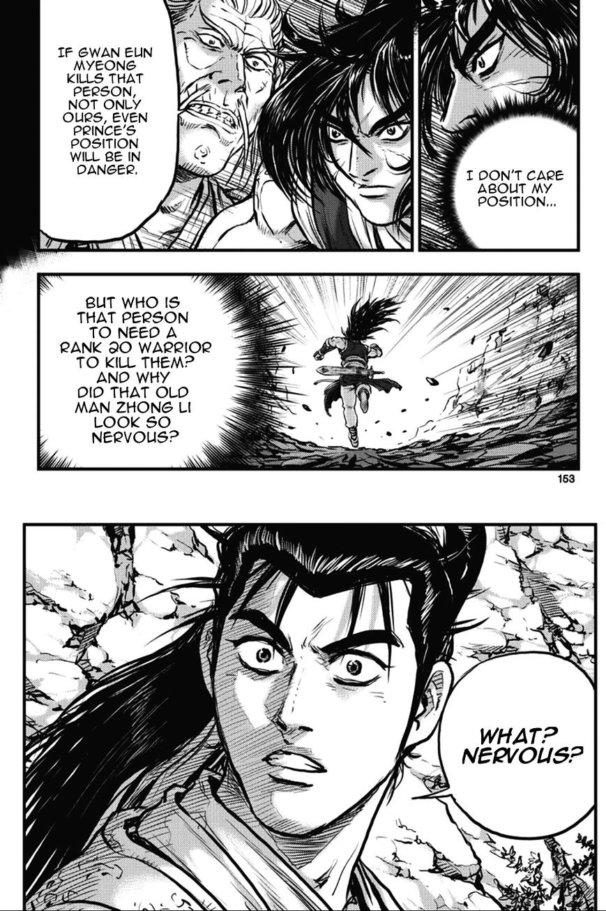 Page 6 of Chapter 366