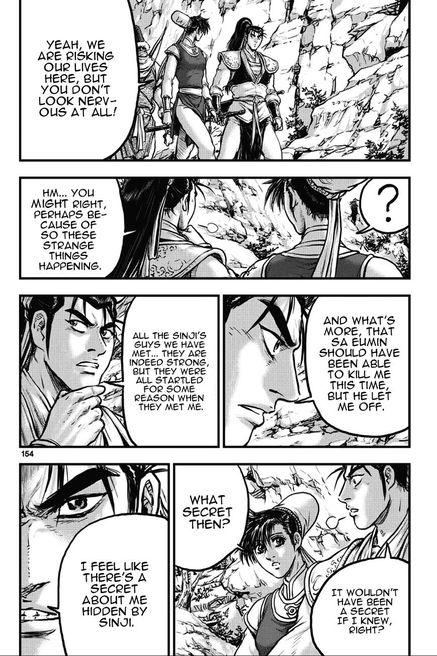Page 7 of Chapter 366