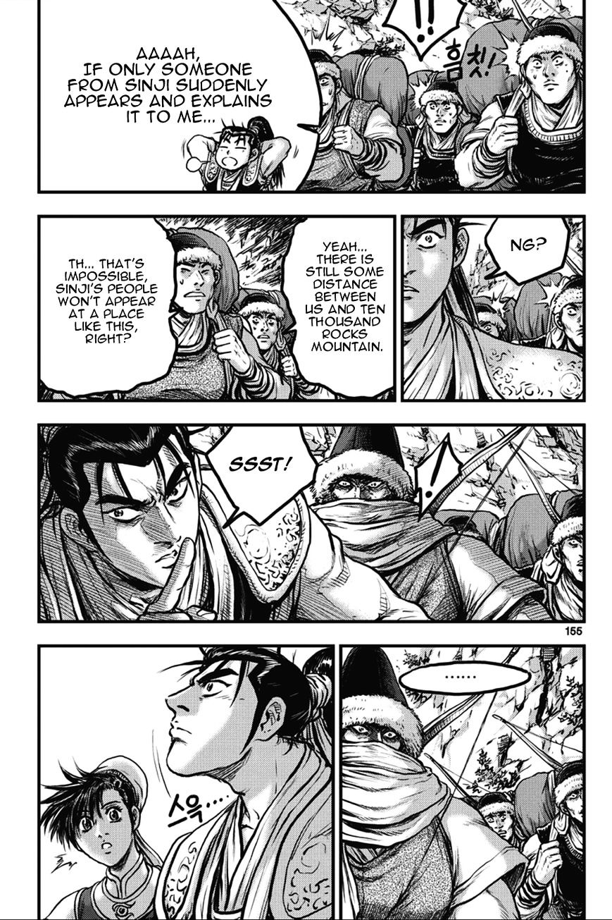 Page 8 of Chapter 366