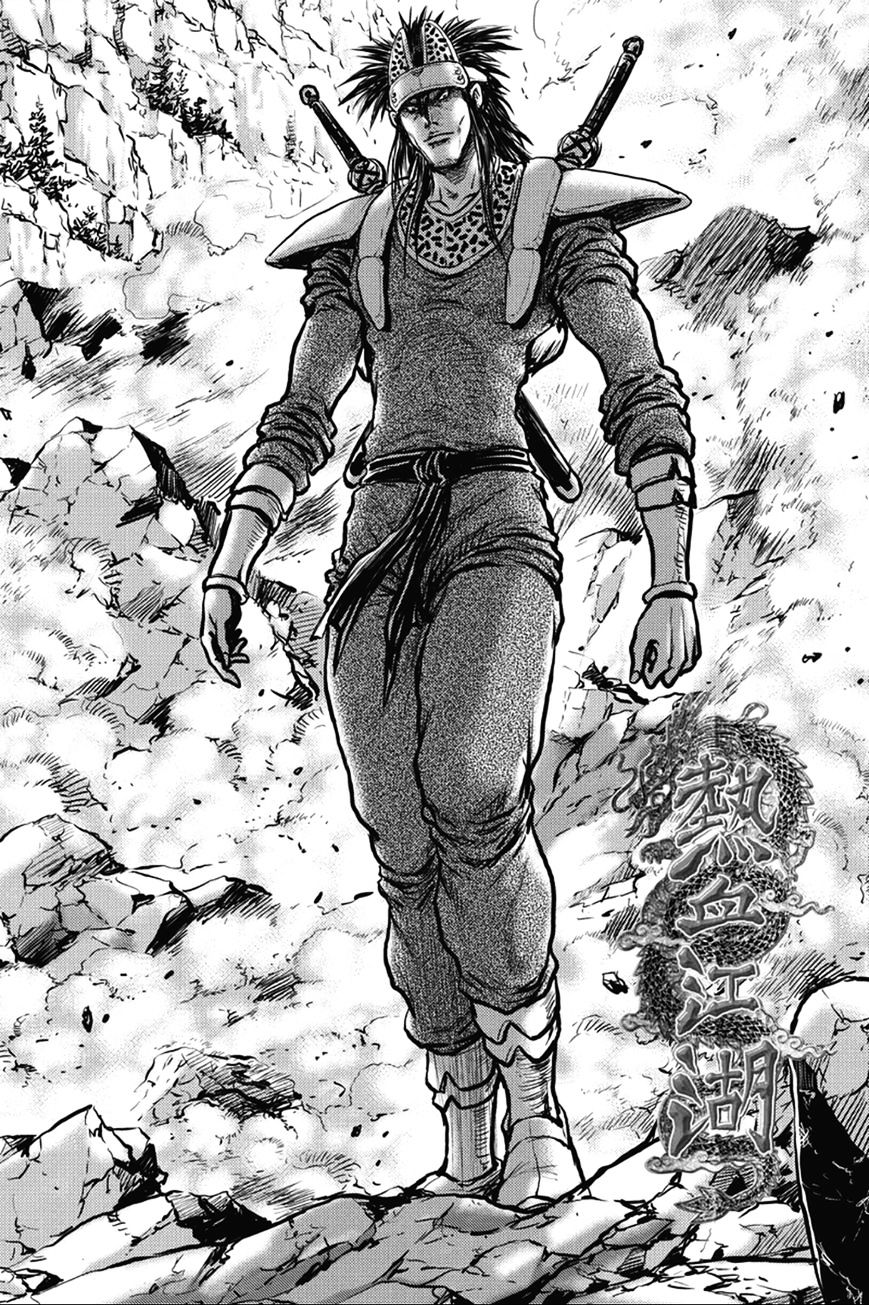 Page 1 of Chapter 367