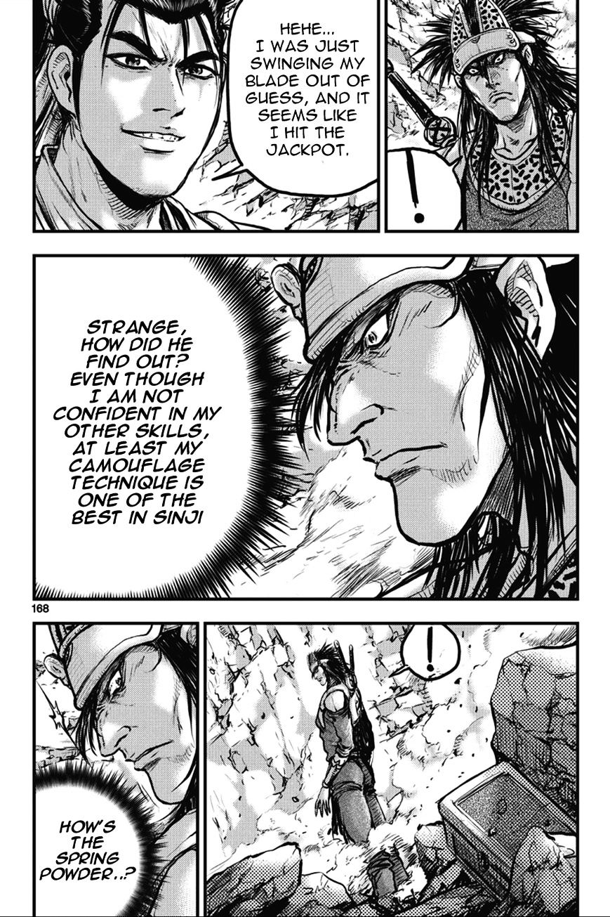 Page 2 of Chapter 367