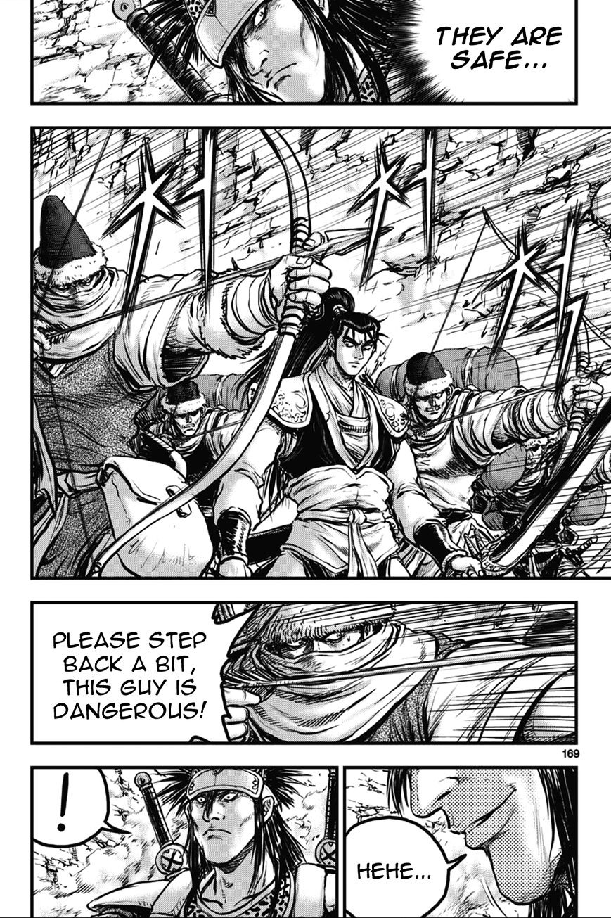 Page 3 of Chapter 367