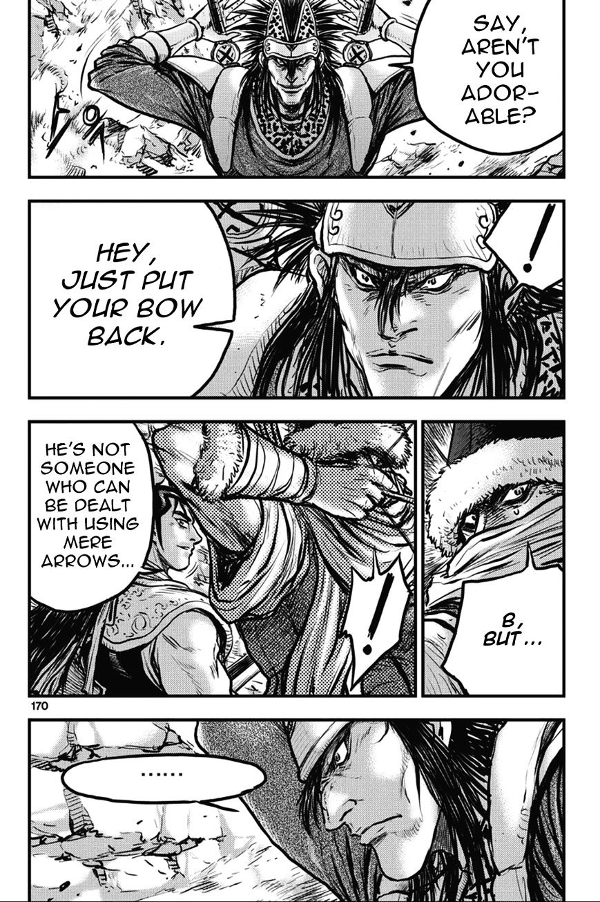 Page 4 of Chapter 367