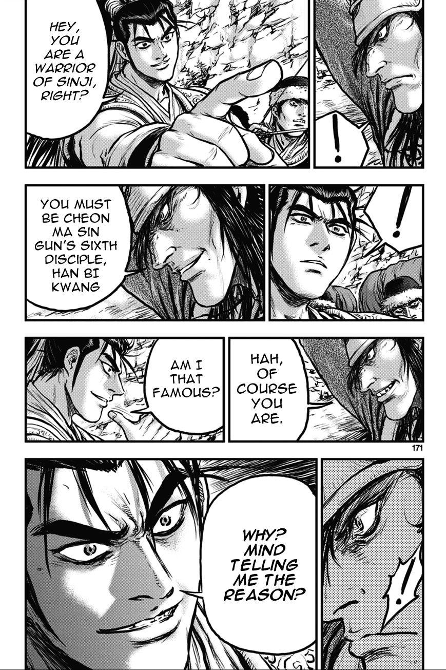 Page 5 of Chapter 367