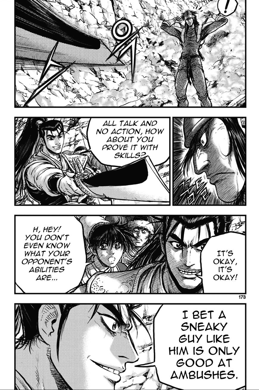 Page 7 of Chapter 367