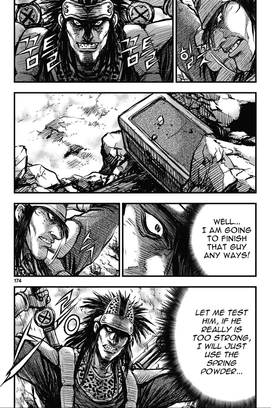 Page 8 of Chapter 367