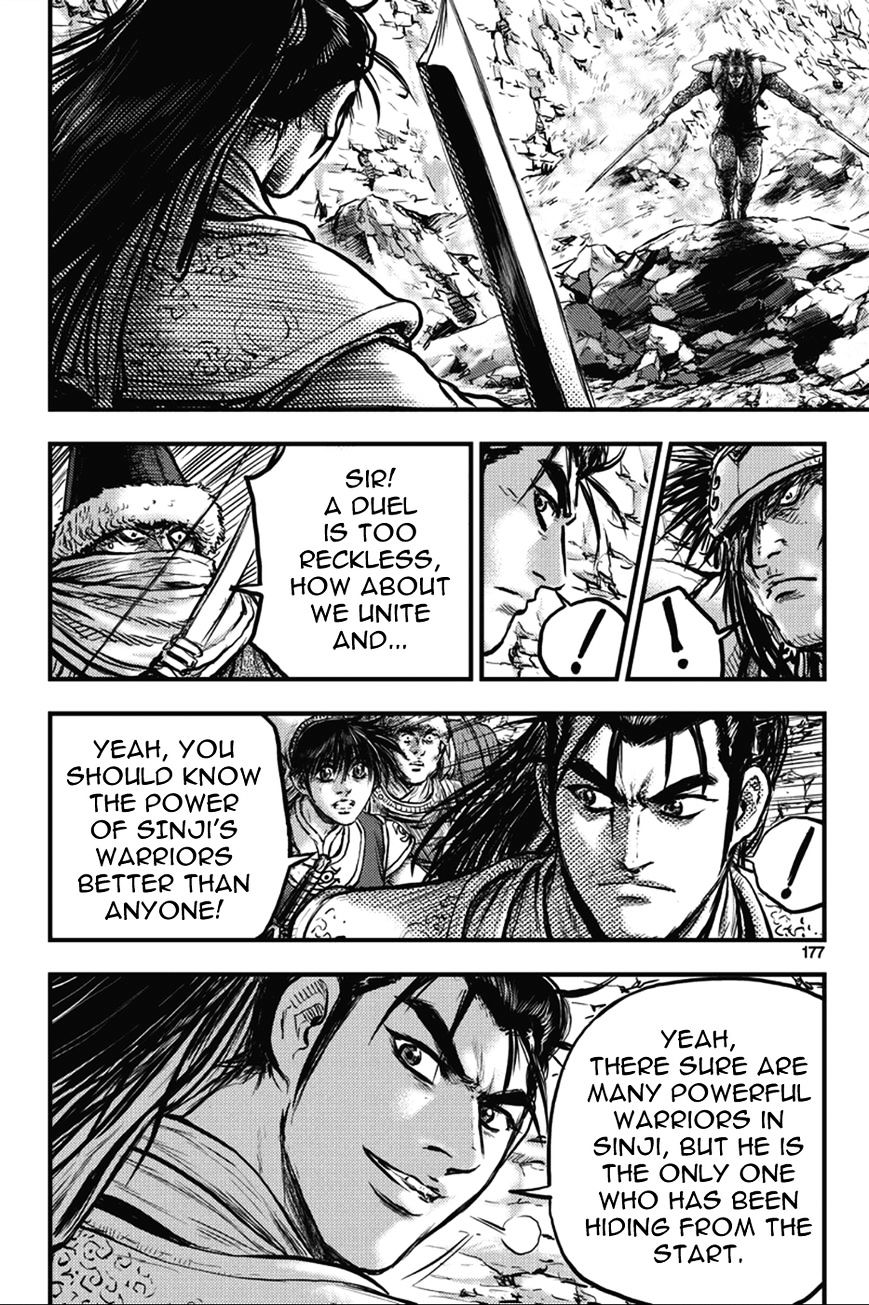 Page 11 of Chapter 367