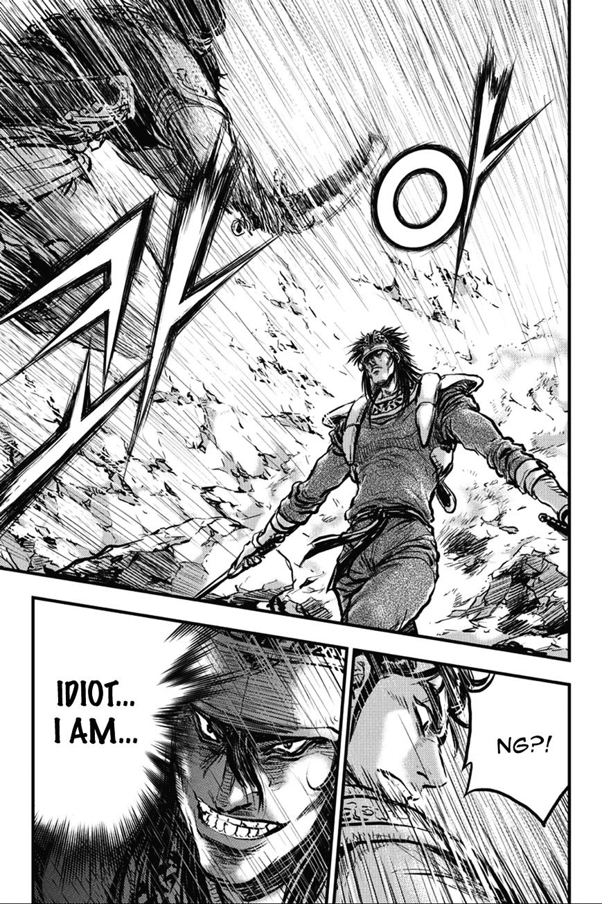 Page 14 of Chapter 367