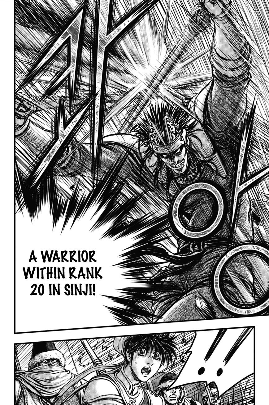 Page 15 of Chapter 367