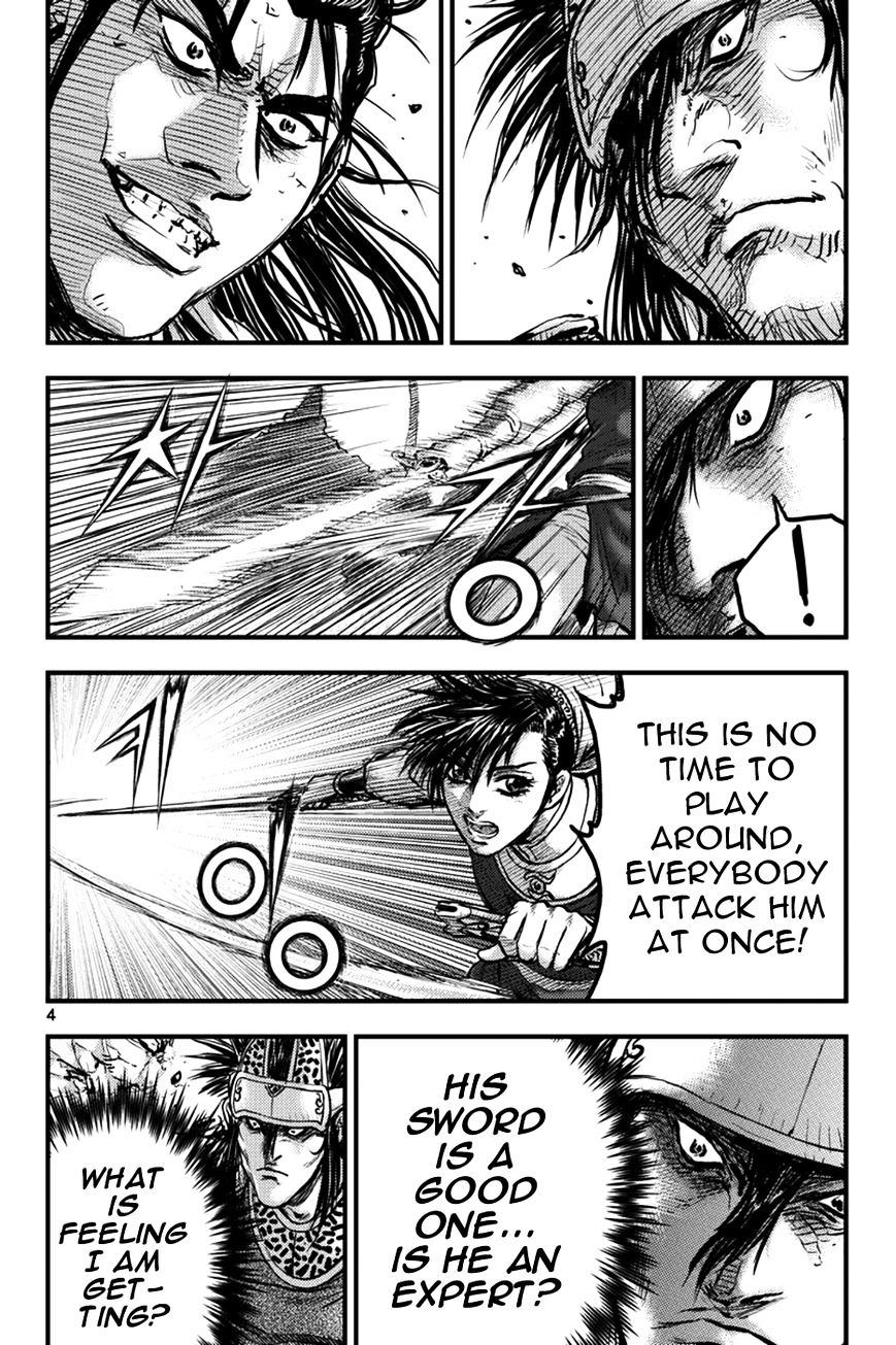 Page 3 of Chapter 368