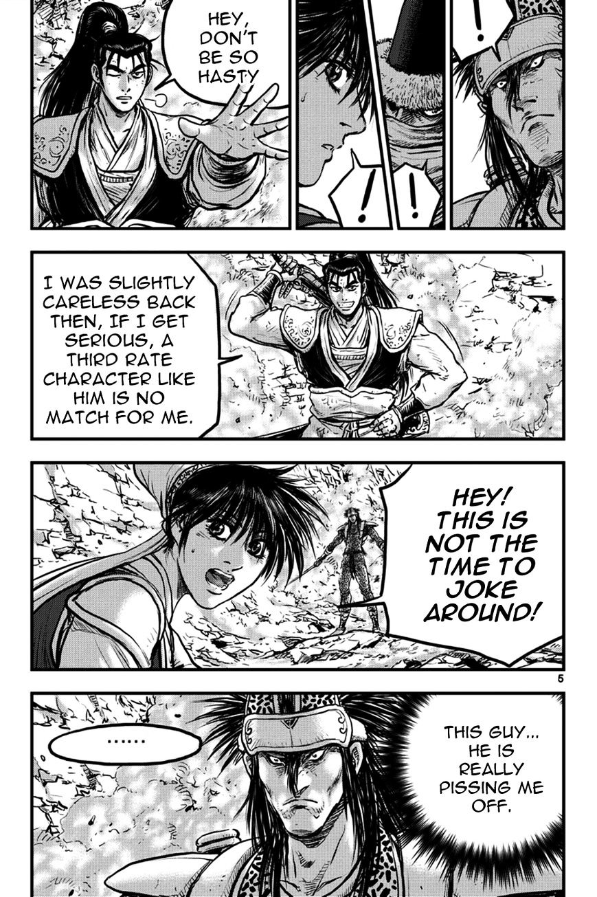 Page 4 of Chapter 368