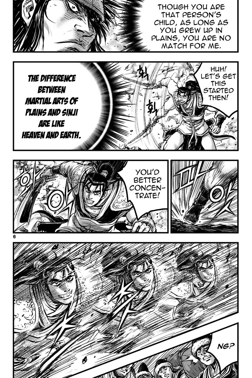 Page 5 of Chapter 368