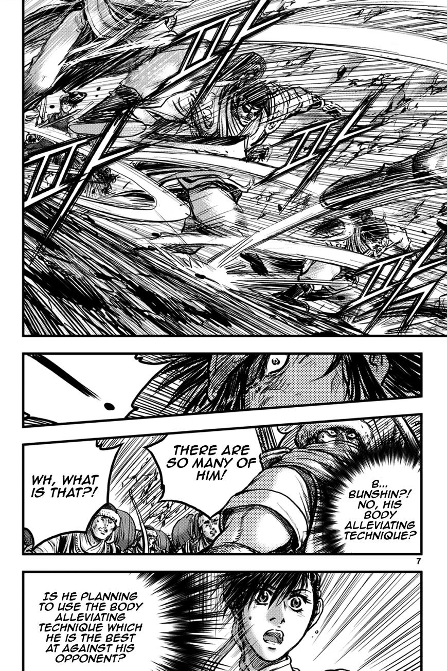 Page 6 of Chapter 368