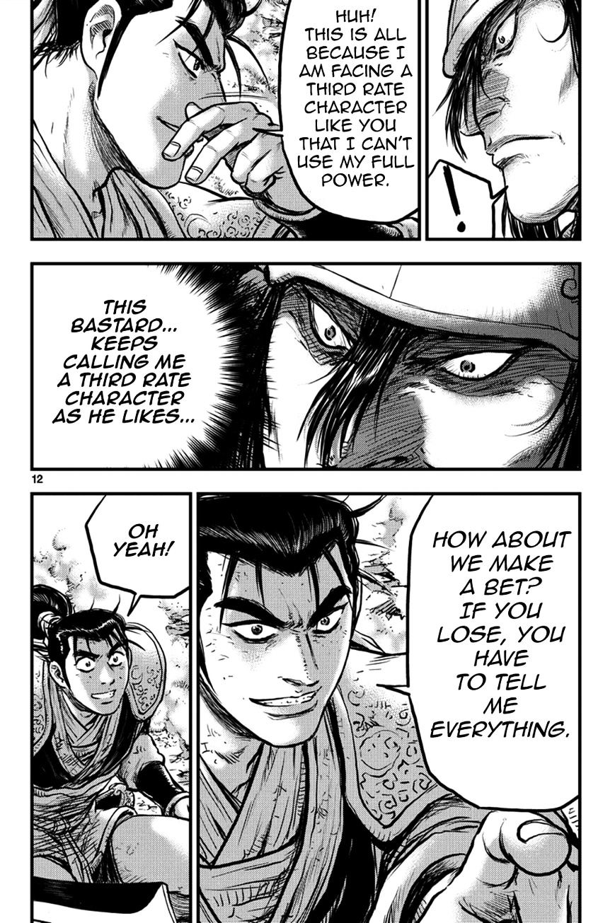 Page 11 of Chapter 368
