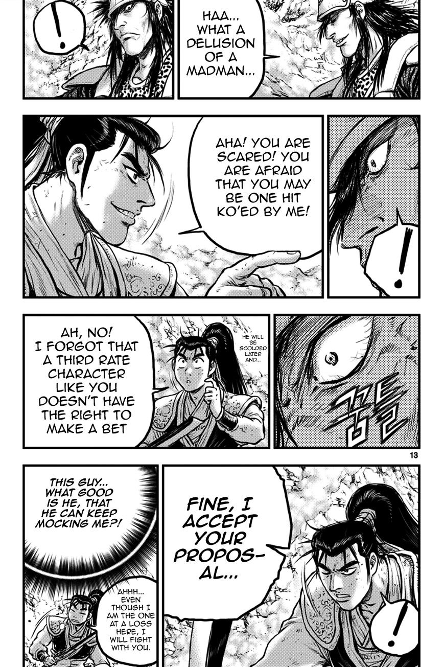 Page 12 of Chapter 368