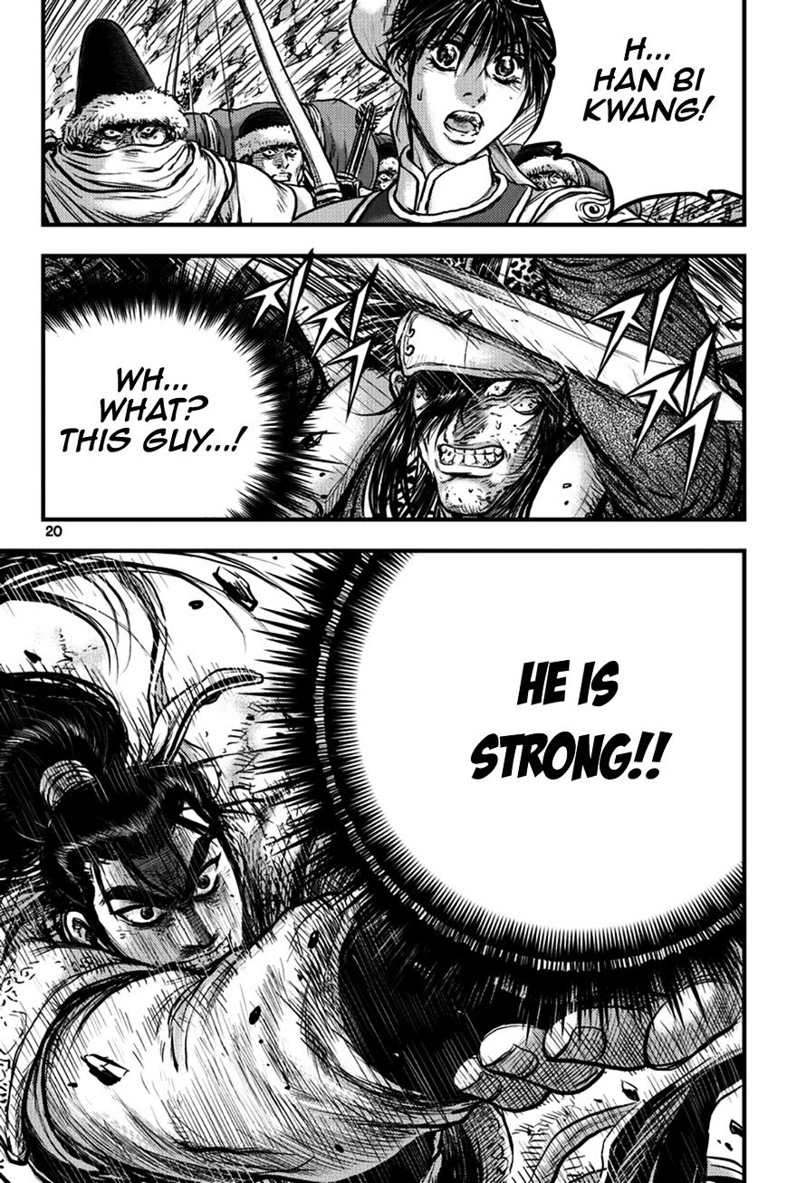 Page 17 of Chapter 368